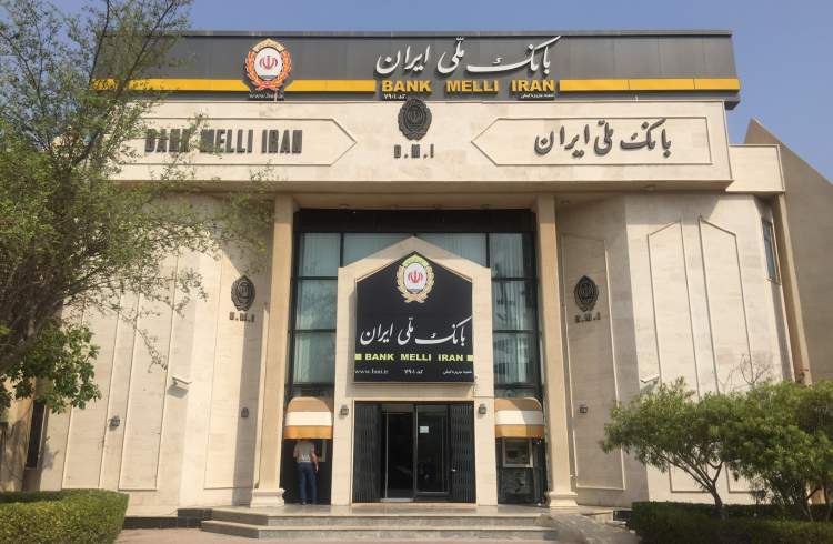 بازدید مدیران ارشد صندوق توسعه ملی از موزه بانک ملی ایران