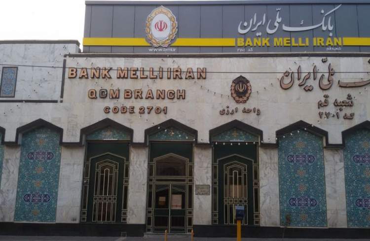 افزایش تعاملات بانک ملی ایران و سازمان حج و زیارت کشور برای خدمت رسانی به زائران