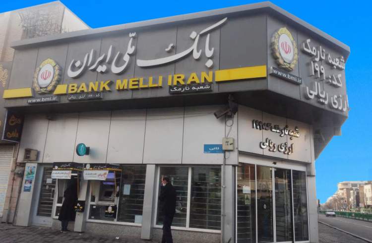 پیام مدیر عامل بانک ملی ایران به مناسبت روز پزشک