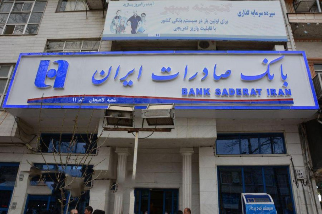 حمایت بانک صادرات ایران از تولید داخلی