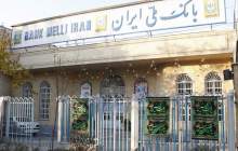 خدمت رسانی درمانگاه بیمارستان بانک ملی ایران به 45 هزار زائر عتبات عالیات
