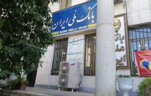 پیشکسوتان دفاع مقدس بانک ملی ایران تجلیل شدند