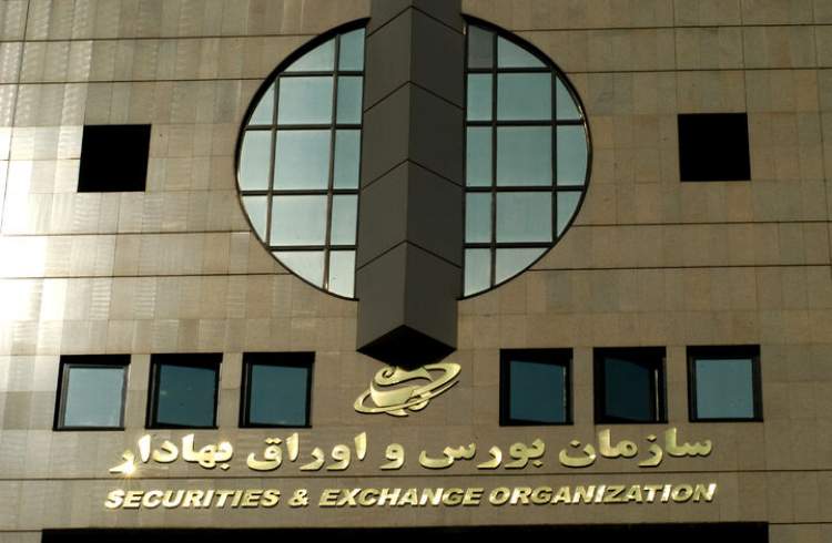 «صندوق وقف پول» مجوز کمیته فقهی را گرفت