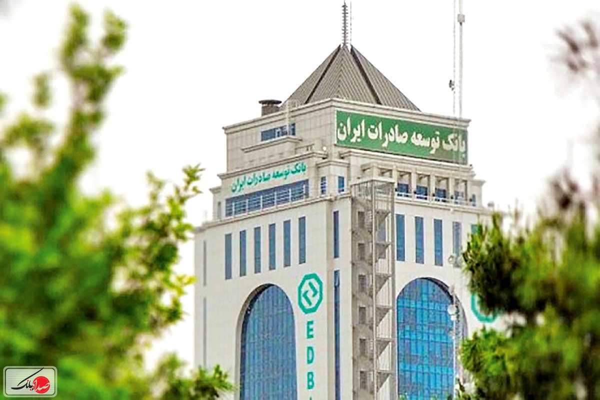 صادرکنندگان مدال آور سال 1401 مشتری بانک توسعه صادرات ایران هستند