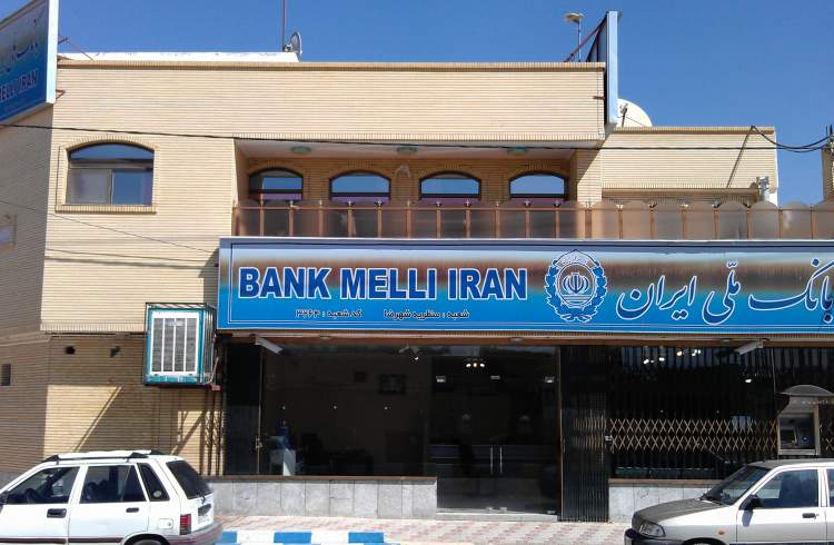 افزایش تولید و توسعه ظرفیت های پالایشگاه نفت اصفهان با مشارکت و حمایت های بانک ملی ایران