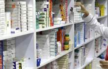 خودداری برخی شرکت های خارجی از فروش دارو و تجهیزات پزشکی به ایران به بهانه تحریم