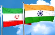 تاکید وزیران خارجه ایران و هند بر ضرورت گسترش همکاری‌های دو جانبه