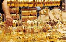ثبات قیمت طلا با کاهش نرخ ارز