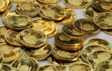 افزایش قیمت انواع سکه و طلا تحت تاثیر رشد ۲۴ دلاری انس جهانی (چهارشنبه 12 بهمن 1401)