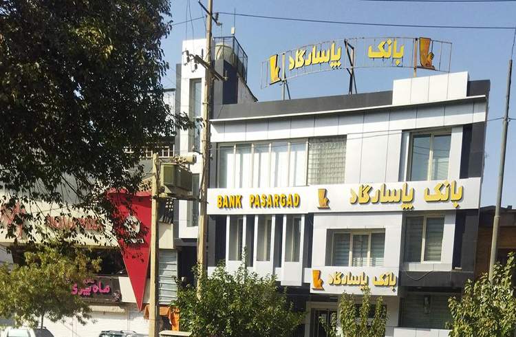 ثبت‌ نام پیش فروش شرکت ایران خودرو از طریق بانک پاسارگاد