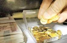 بازار طلا و سکه به ثبات رسید؛ کاهش یک میلیون و ۸۰۰ هزار تومانی قیمت سکه امامی