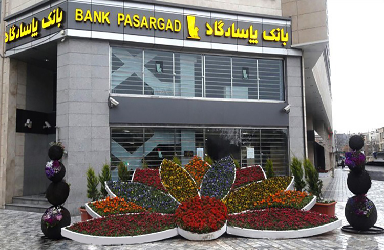 بانک پاسارگاد در سومین همایش صندوق توسعه ملی موفق به کسب تندیس بانک برتر شد
