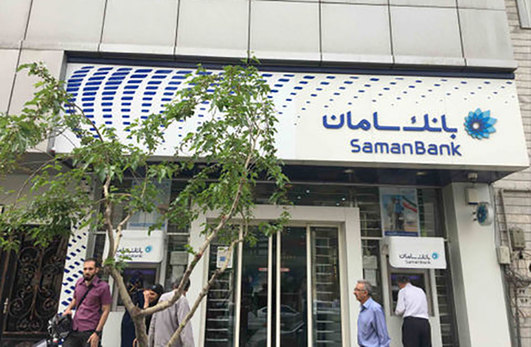 حضور فعال بانک سامان در نمایشگاه Iran Health 2023