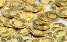 بازگشت قیمت‌ طلا و سکه به نرخ‌های پارسال