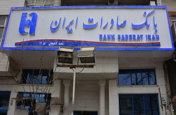 حضور مخاطبان تخصصی و عمومی بانک صادرات ایران نشان از نگاه حرفه‌ای به بازار سرمایه دارد