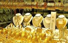 قیمت امروز طلای ۱۸ عیار و انواع سکه