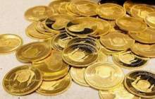 کاهش ۴۸۰ هزار تومانی قیمت سکه در بازار