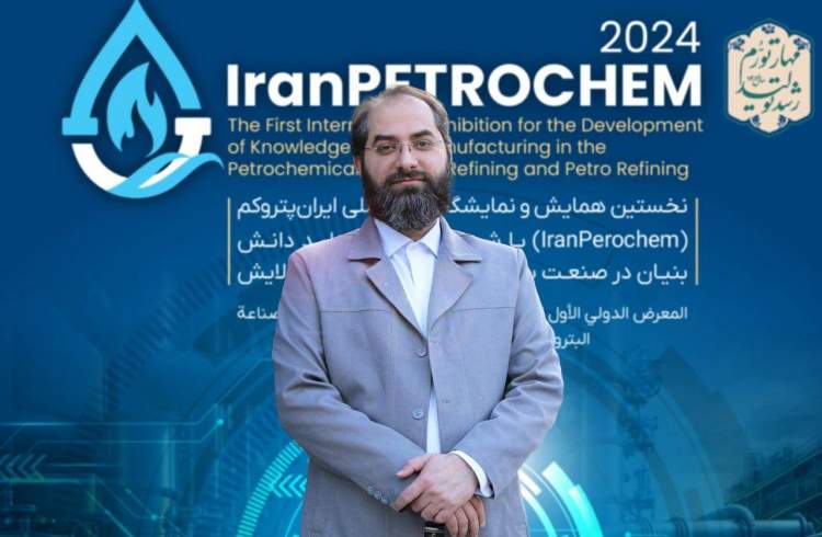 حمایت از شرکت‌های دانش‌بنیان و محصولات ساخت ایران، مهم‌ترین رویکرد نمایشگاه ایران پتروکم ۱۴۰۲