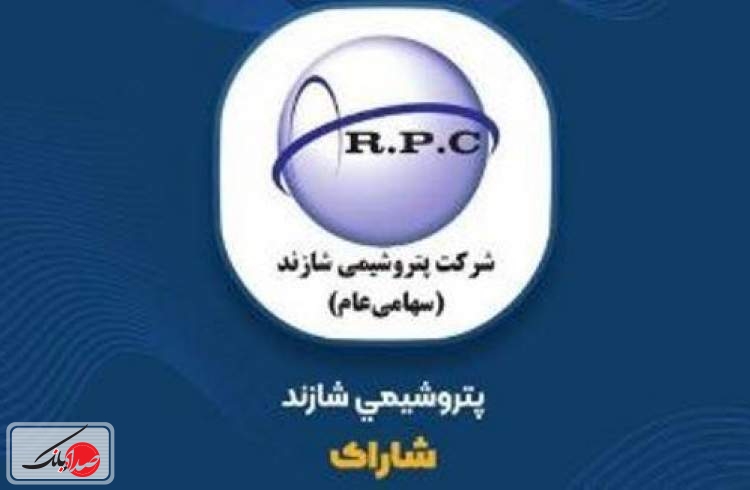 ثبت فروش 24 همتی در شاراک