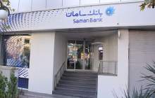 بانک سامان، پیشگام در حمایت از شرکت‌های دانش‌بنیان