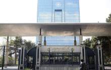 موسسه اعتباری نور پس از انتقال موفق و کامل به بانک ملی ایران، منحل شد