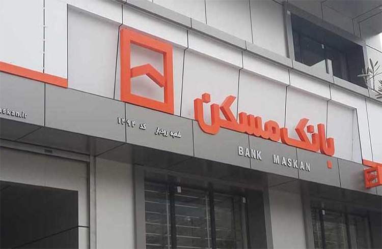 آزادی زندانیان جرایم غیرعمد به همت مشتریان و کارکنان بانک مسکن
