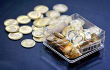 جدیدترین قیمت سکه، نیم سکه، ربع سکه و طلای ۱۸ عیار در بازار