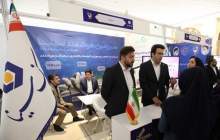 حضور پررنگ بانک سینا در همایش ملی بهره‌وری ایران
