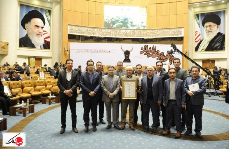 بانک ایران زمین