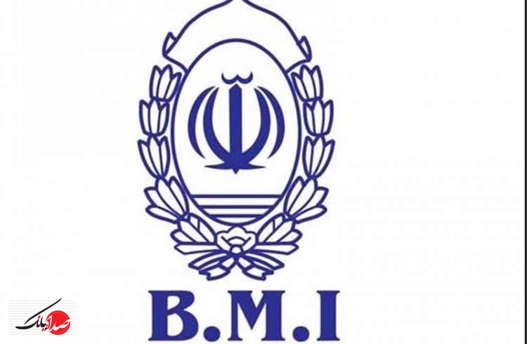 بانک ملی