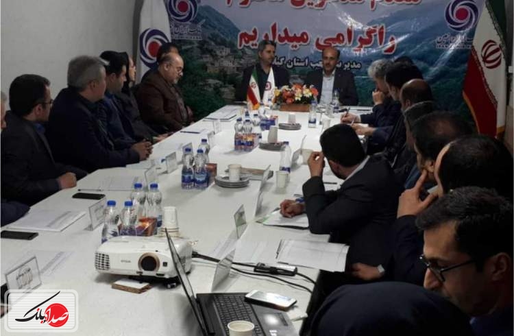  برگزاری اولین جلسه روسای شعب بانک ایران زمین گیلان  