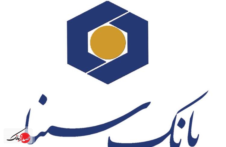 راه‌اندازی نسخه جدید همراه بانک سینا