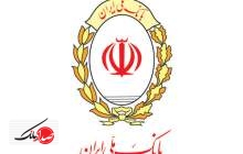 بانک ملی ایران، صدرنشین جدول صدور کارت