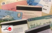 مشتریان سریعتر برای دریافت رمز دوم یکبار مصرف اقدام کنند