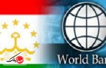 تصویب استراتژی مشارکت بانک جهانی با تاجیکستان