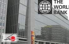 بانک جهانی به ازبکستان وام می‌دهد