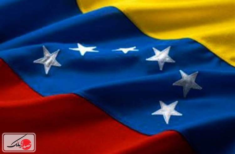 اقتصاد ونزوئلا ۲۲.۵ درصد کوچک شد
