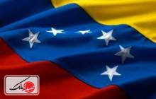 اقتصاد ونزوئلا ۲۲.۵ درصد کوچک شد