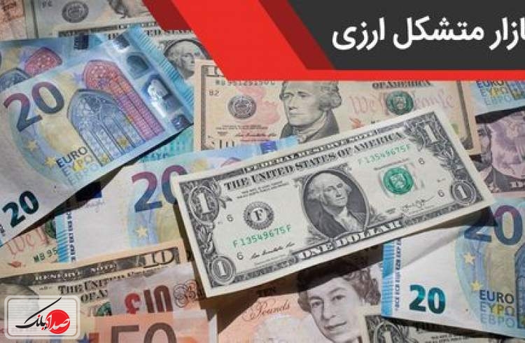 جلسه صرافان با هیات مدیره بازار متشکل ارزی