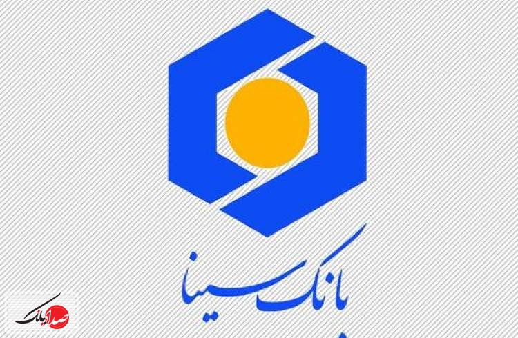 بانک سینا ۱۲۹ ریال سود پیش بینی کرد