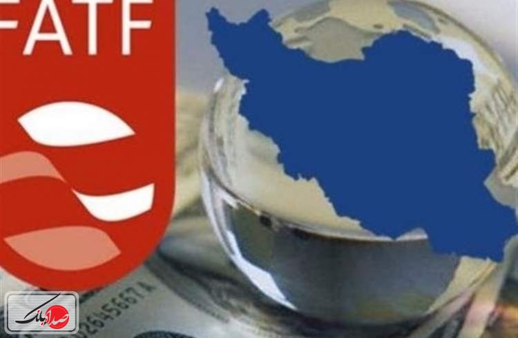 FATF به ایران مهلت داد