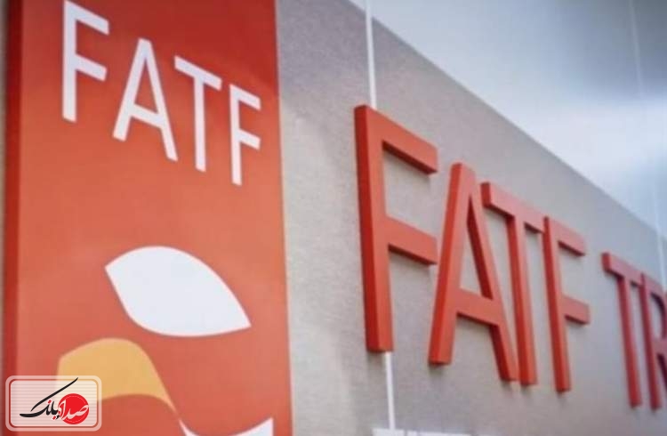 عربستان سعودی عضو کامل FATF شد