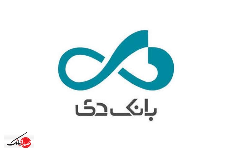 بانک دی