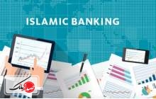 تقویت بانکداری اسلامی در امارات با ادغام بانک‌ها