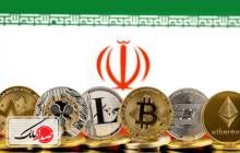 استخراج‌کنندگان رمز ارزها در حال خروج از ایران