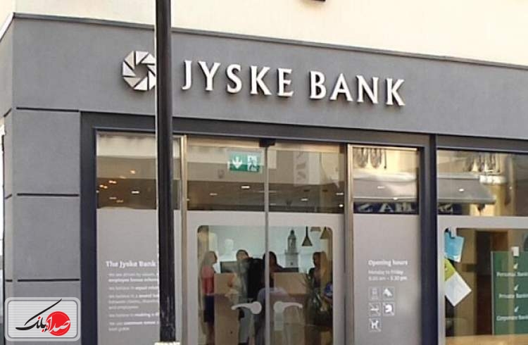 بانک Jyske