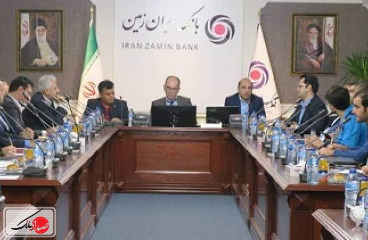  گردهمایی شرکت های پرداخت یار در بانک ایران زمین