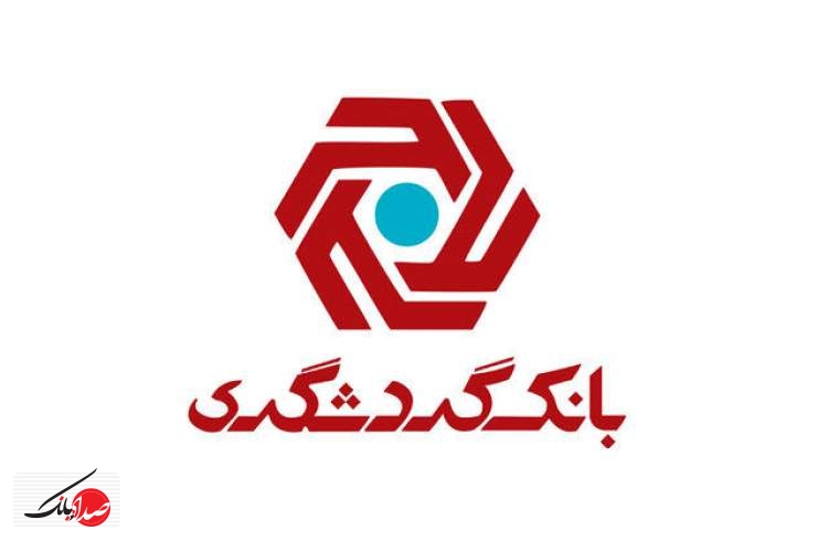 بانک گردشگری