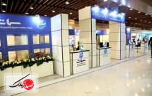 حضور بانک توسعه تعاون در نمایشگاه تراکنش ایران
