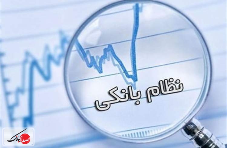 بانک‌ها ۱۰۰ هزار میلیارد تومان اموال مازاد دارند